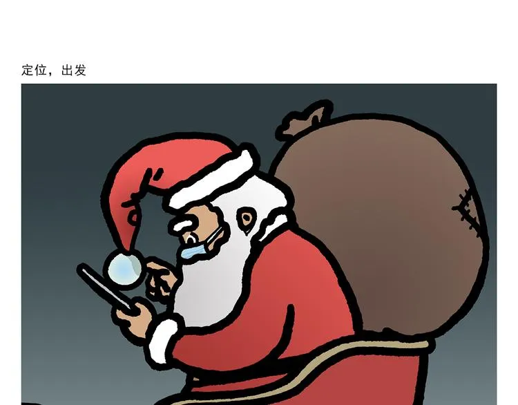 第309话 蠢萌蠢萌的快乐 第15页