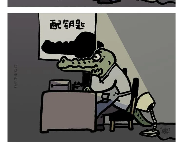 第309话 蠢萌蠢萌的快乐 第25页