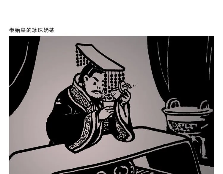 第310话 感谢勇敢的自己 第1页