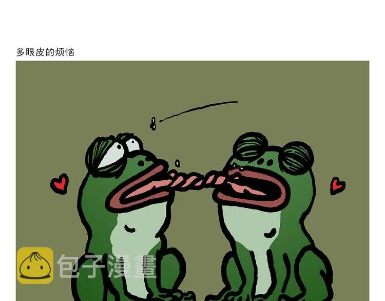 第310话 感谢勇敢的自己 第16页