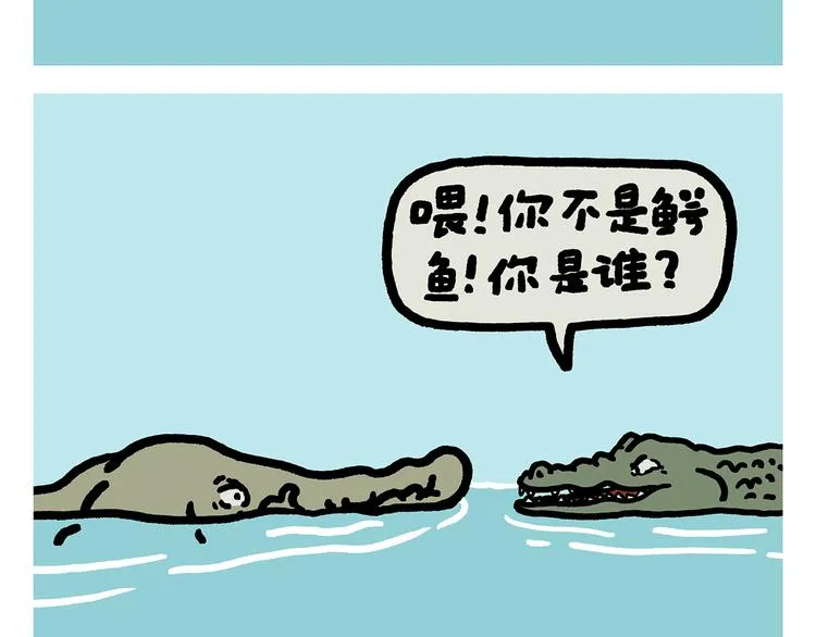 第311话 悟空秃了 第4页