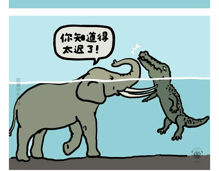 第311话 悟空秃了 第5页