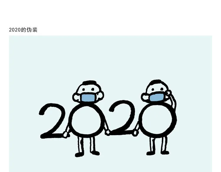 第311话 悟空秃了 第16页