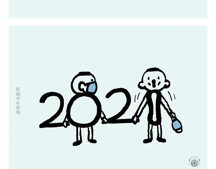 第311话 悟空秃了 第17页
