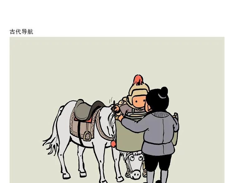 第311话 悟空秃了 第23页