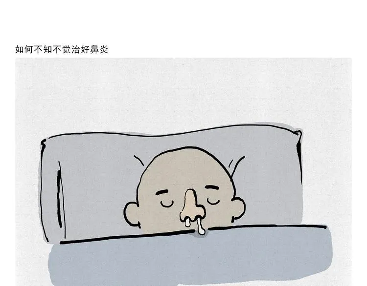 第313话 如何把自己拍成八戒 第11页