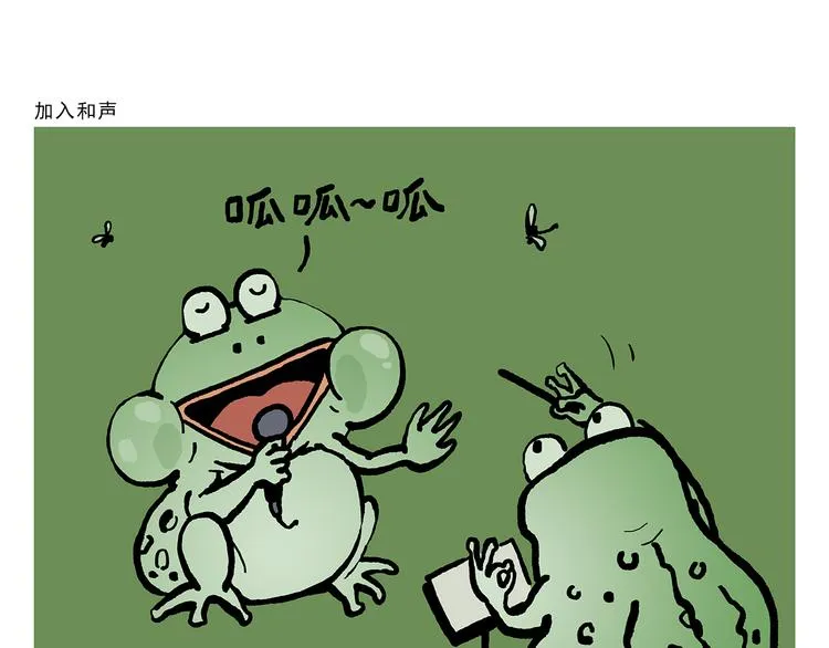 第313话 如何把自己拍成八戒 第15页