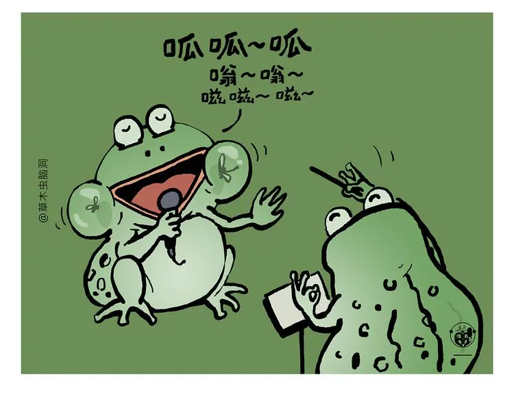 第313话 如何把自己拍成八戒 第18页