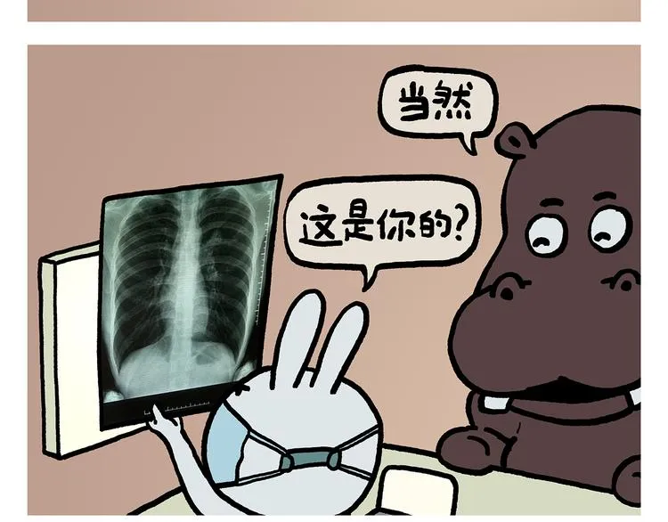 第313话 如何把自己拍成八戒 第24页