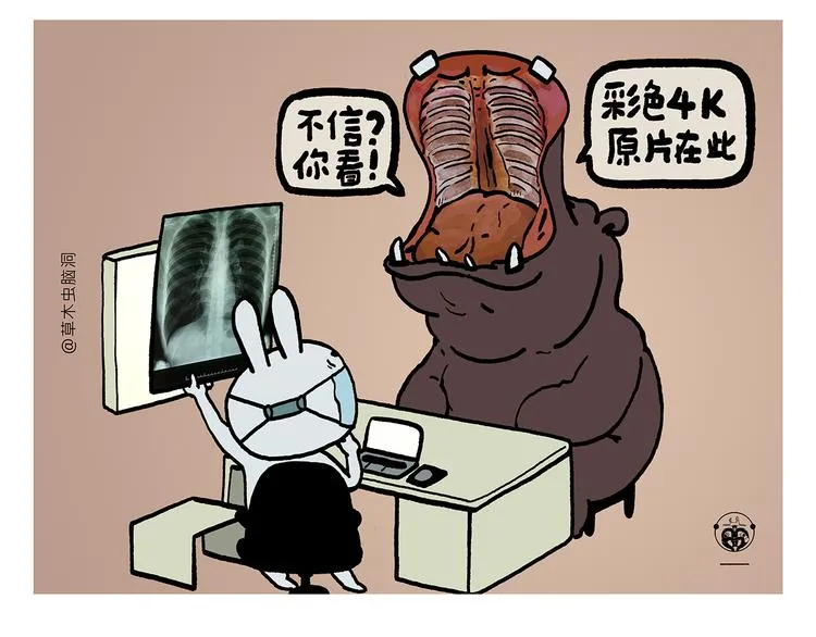 第313话 如何把自己拍成八戒 第25页