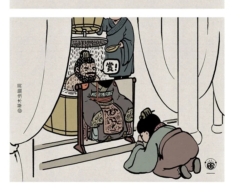 第314话 古代表情包 第10页