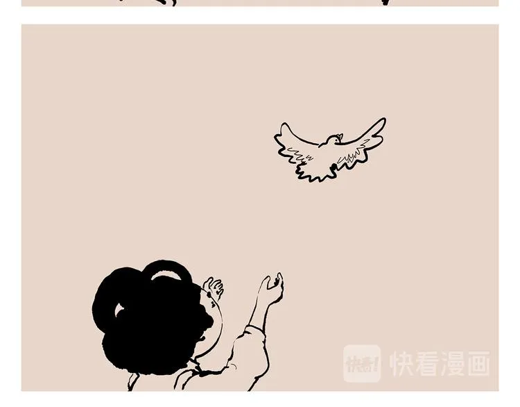 第314话 古代表情包 第14页
