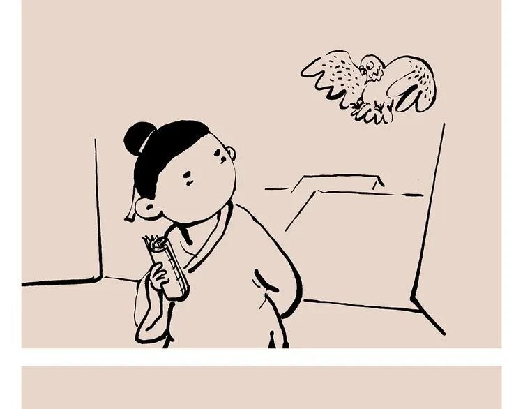 第314话 古代表情包 第16页