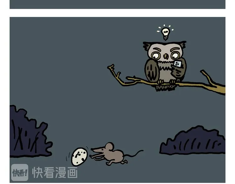 第315话 三国键盘侠 第19页