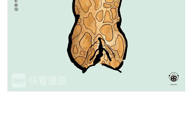 第316话 神机妙算 第7页
