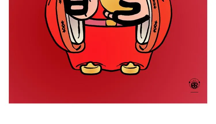第317话 牛年APP 第6页