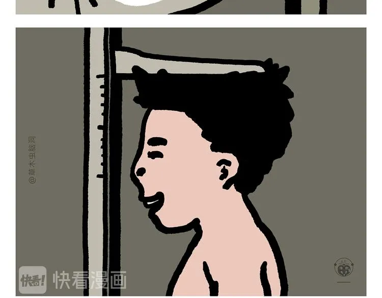 第317话 牛年APP 第12页