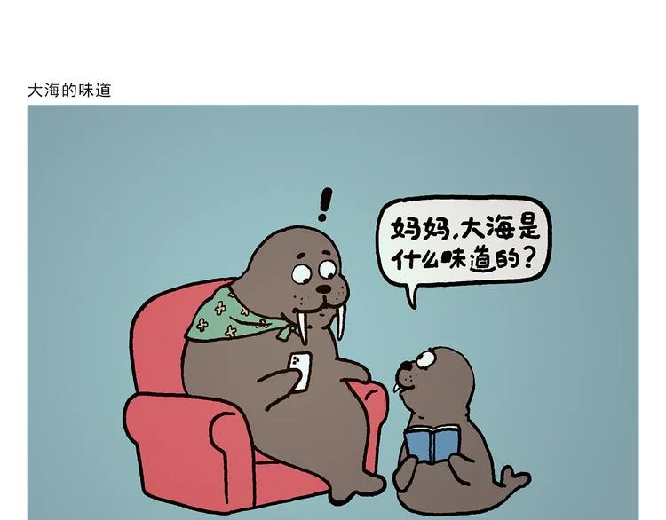 第317话 牛年APP 第14页