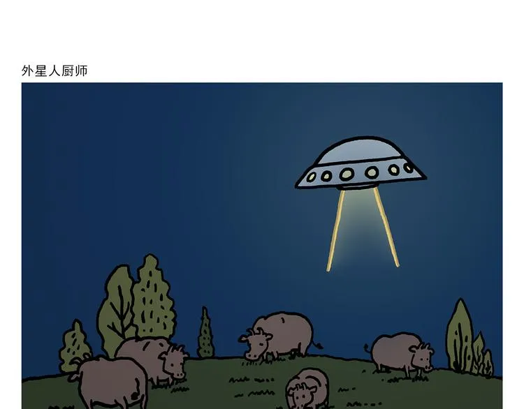 第317话 牛年APP 第18页