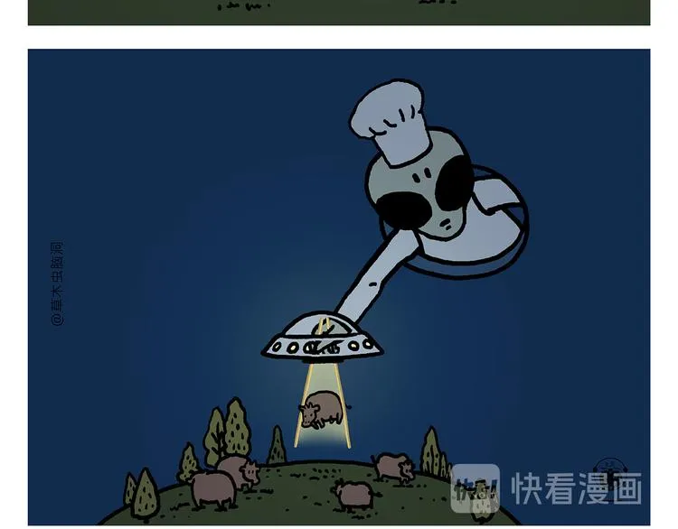 第317话 牛年APP 第20页