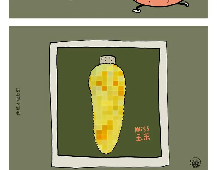 第318话 有因必有果 第13页