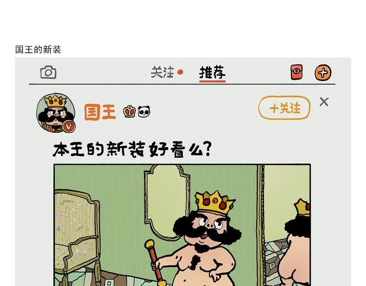 第318话 有因必有果 第15页