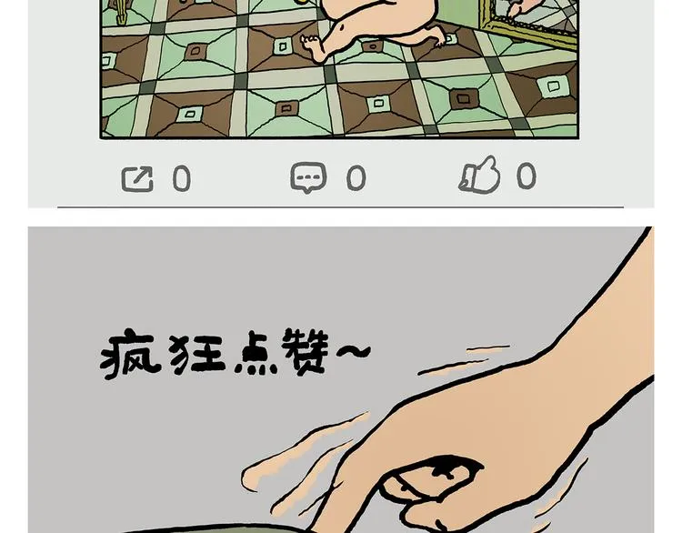 第318话 有因必有果 第16页