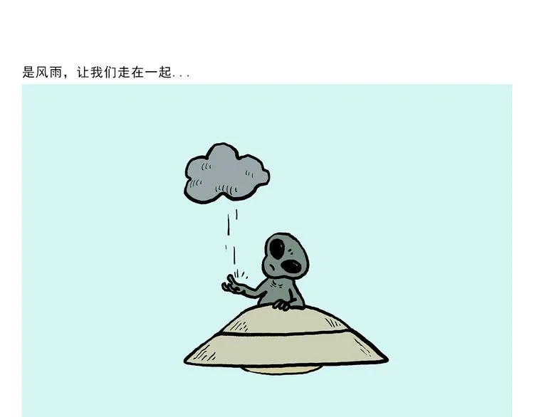 第318话 有因必有果 第23页