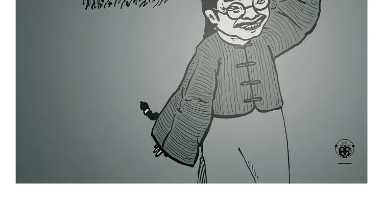 第319话 不想上班 第13页
