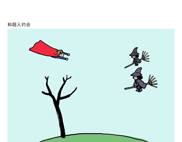 第320话 熊猫版西门庆潘金莲 第8页