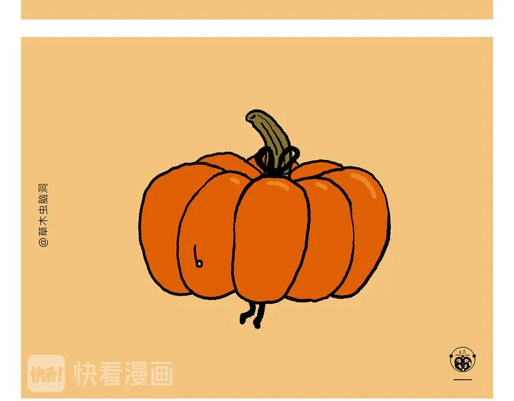 第320话 熊猫版西门庆潘金莲 第20页