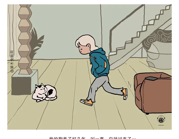 第320话 熊猫版西门庆潘金莲 第25页