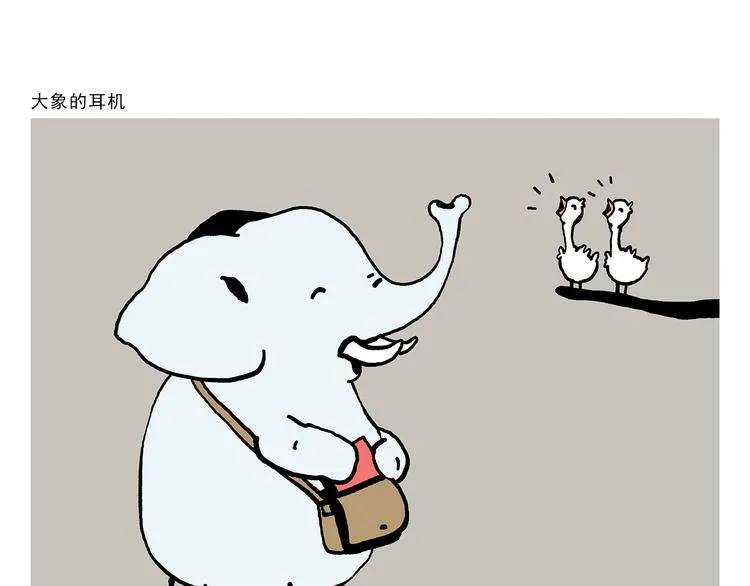 第322话 通缉犯香蕉 第23页