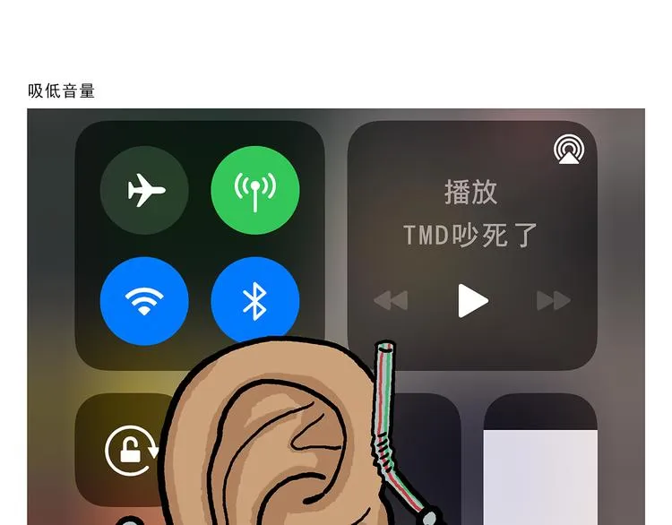 第323话 香蕉认错女朋友 第19页