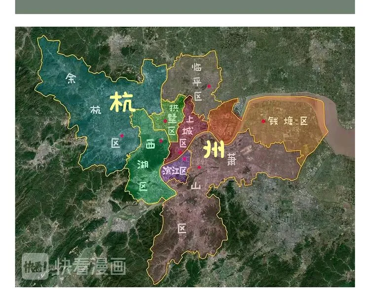 第324话 害怕破戒的唐僧 第8页