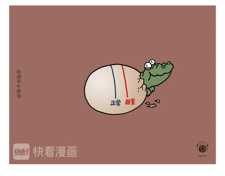 第324话 害怕破戒的唐僧 第13页