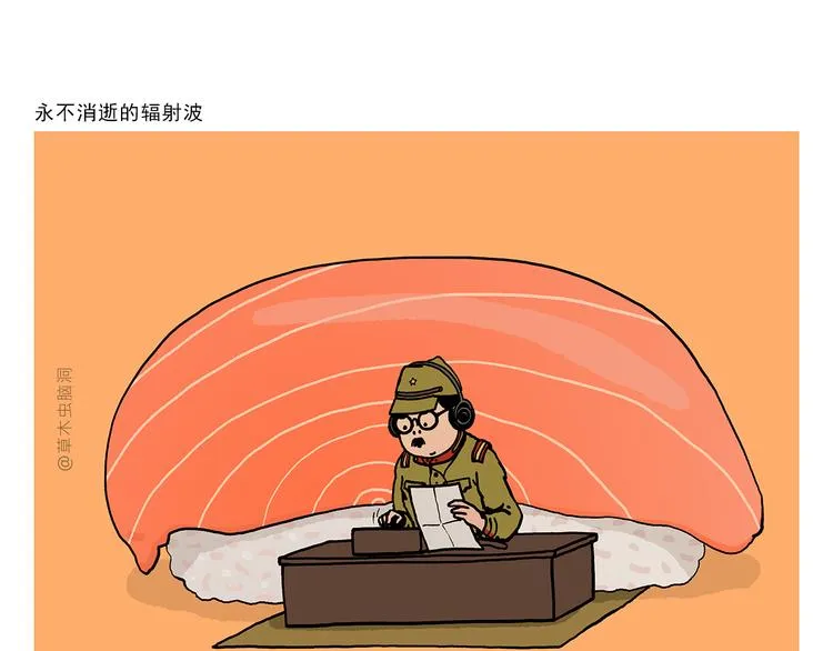 第325话 什么是喜欢 第4页