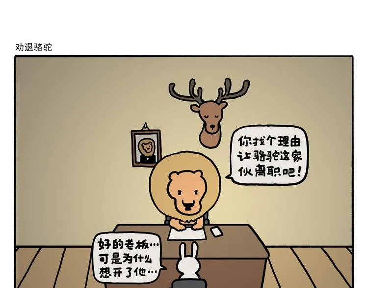 第325话 什么是喜欢 第9页