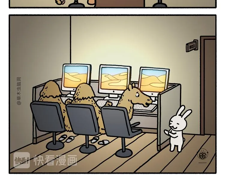 第325话 什么是喜欢 第11页