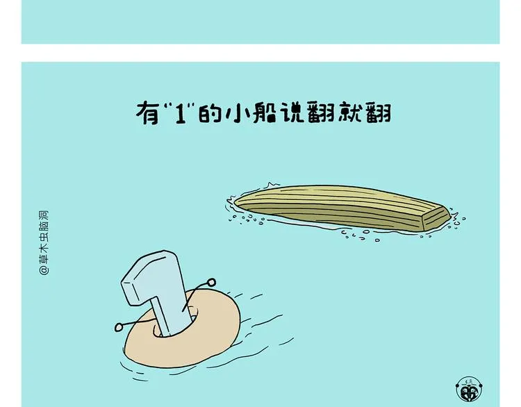 第325话 什么是喜欢 第14页