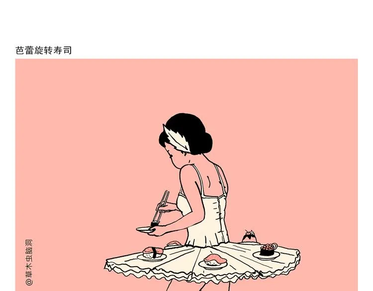 第325话 什么是喜欢 第16页