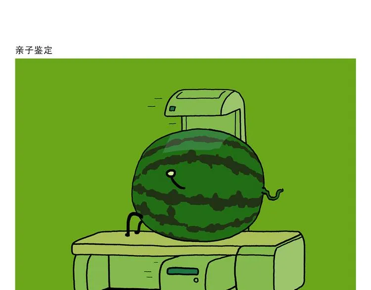 第325话 什么是喜欢 第18页