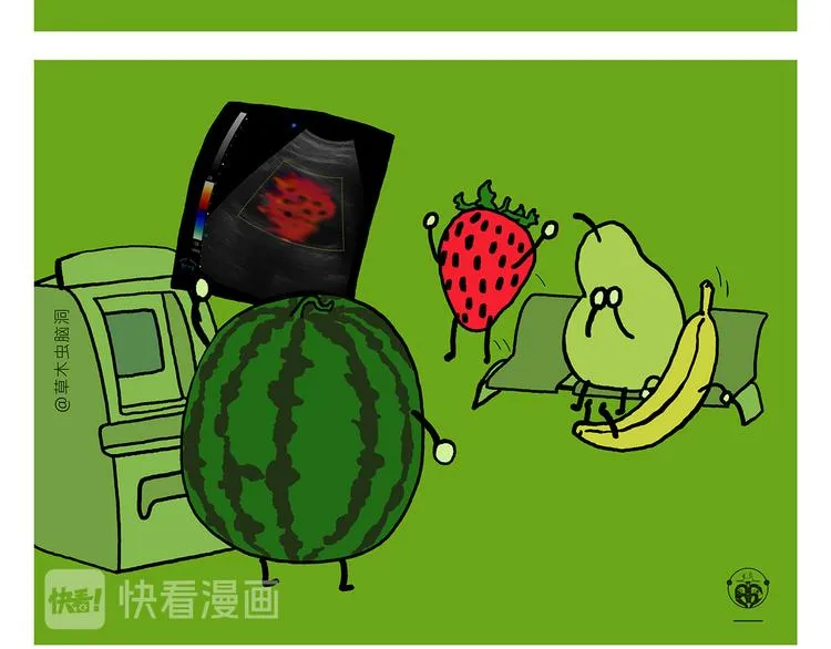 第325话 什么是喜欢 第20页