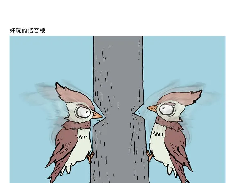 第325话 什么是喜欢 第22页