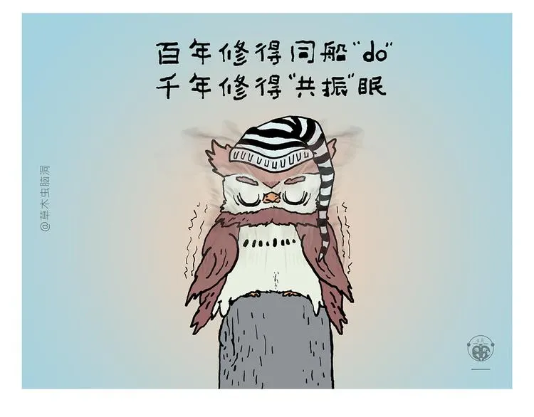 第325话 什么是喜欢 第25页