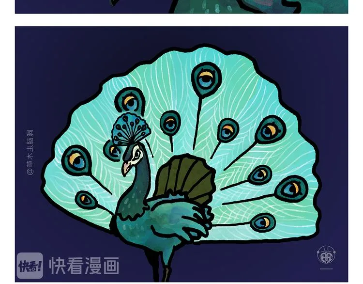 第327话 我给你看一个大八卦 第9页