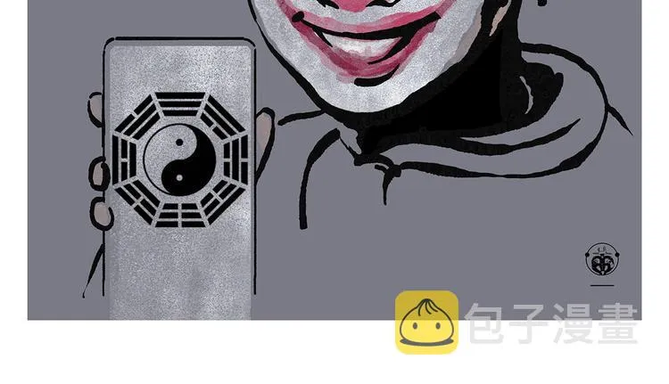 第327话 我给你看一个大八卦 第12页