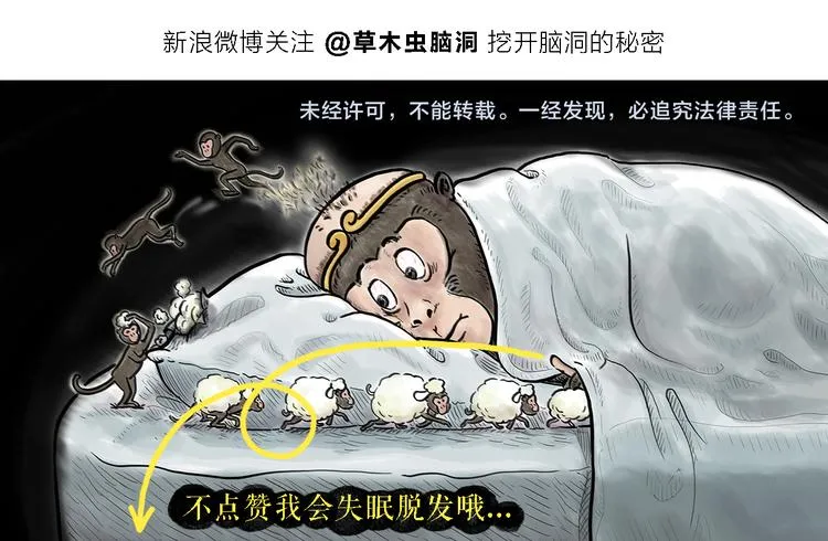 第327话 我给你看一个大八卦 第25页