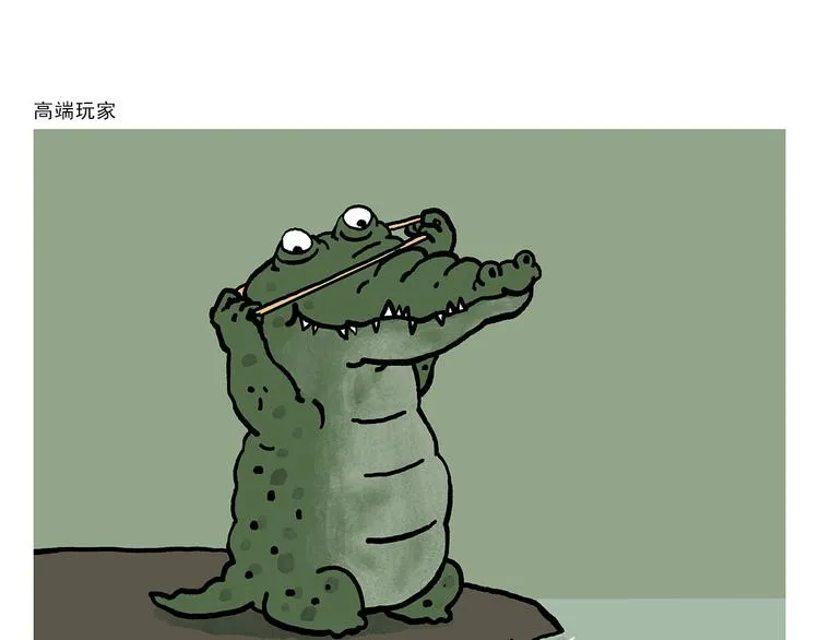 第326话 白龙马的名牌跑鞋 第7页