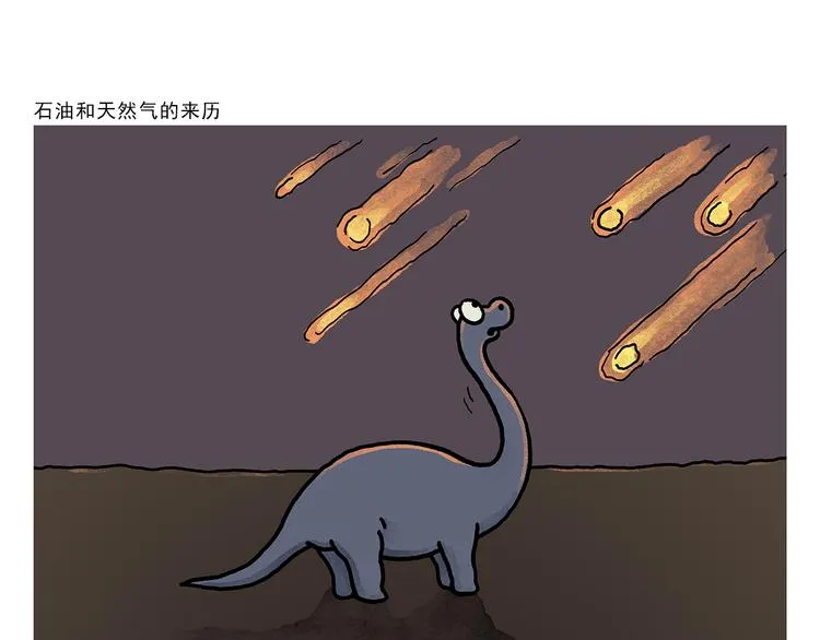 第326话 白龙马的名牌跑鞋 第19页